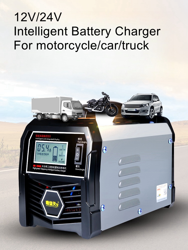 Smart Car Battery Charger 12V 24V 20A - เครื่องชาร์จแบตเตอรี่ 12V/24V กำลังไฟสูง สำหรับแบตเตอรี่ AGM แบบสตาร์ท-สต็อป