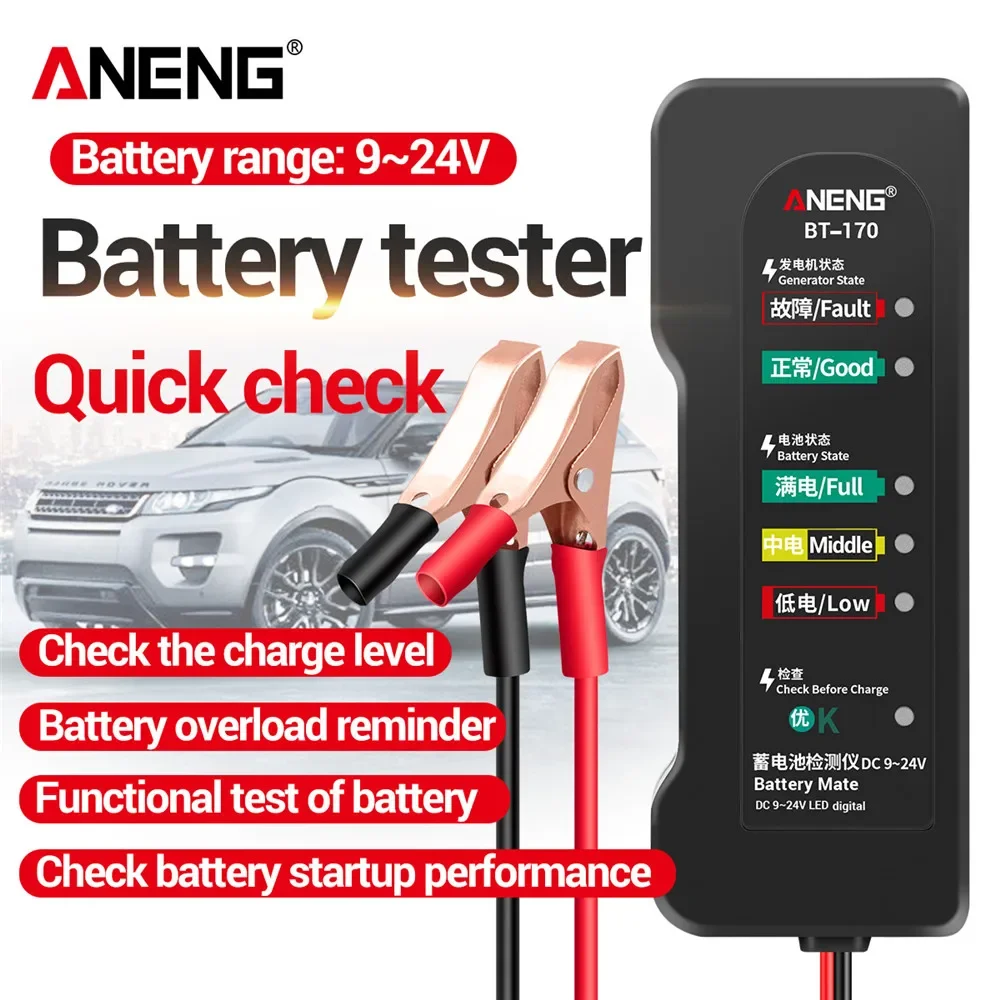 Alternator Tester Digital Diagnostic Tool - ANENG BT-170 เครื่องทดสอบรถยนต์และรถจักรยานยนต์ 12V เครื่องตรวจจับข้อผิดพลาด เครื่องทดสอบแบตเตอรี่