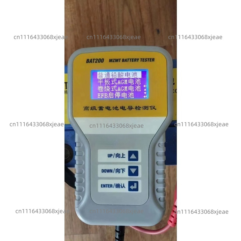เครื่องทดสอบแบตเตอรี่รถยนต์ดิจ - Alternator Tester Digital Diagnostic Tool บทวิจารณ์และราคา