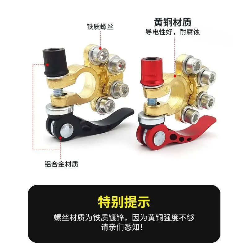 ขั้วต่อแบตเตอรี่รถยนต์แบบหนาพิ - Battery Terminal Clamps Quick Release Brass บทวิจารณ์และราคา