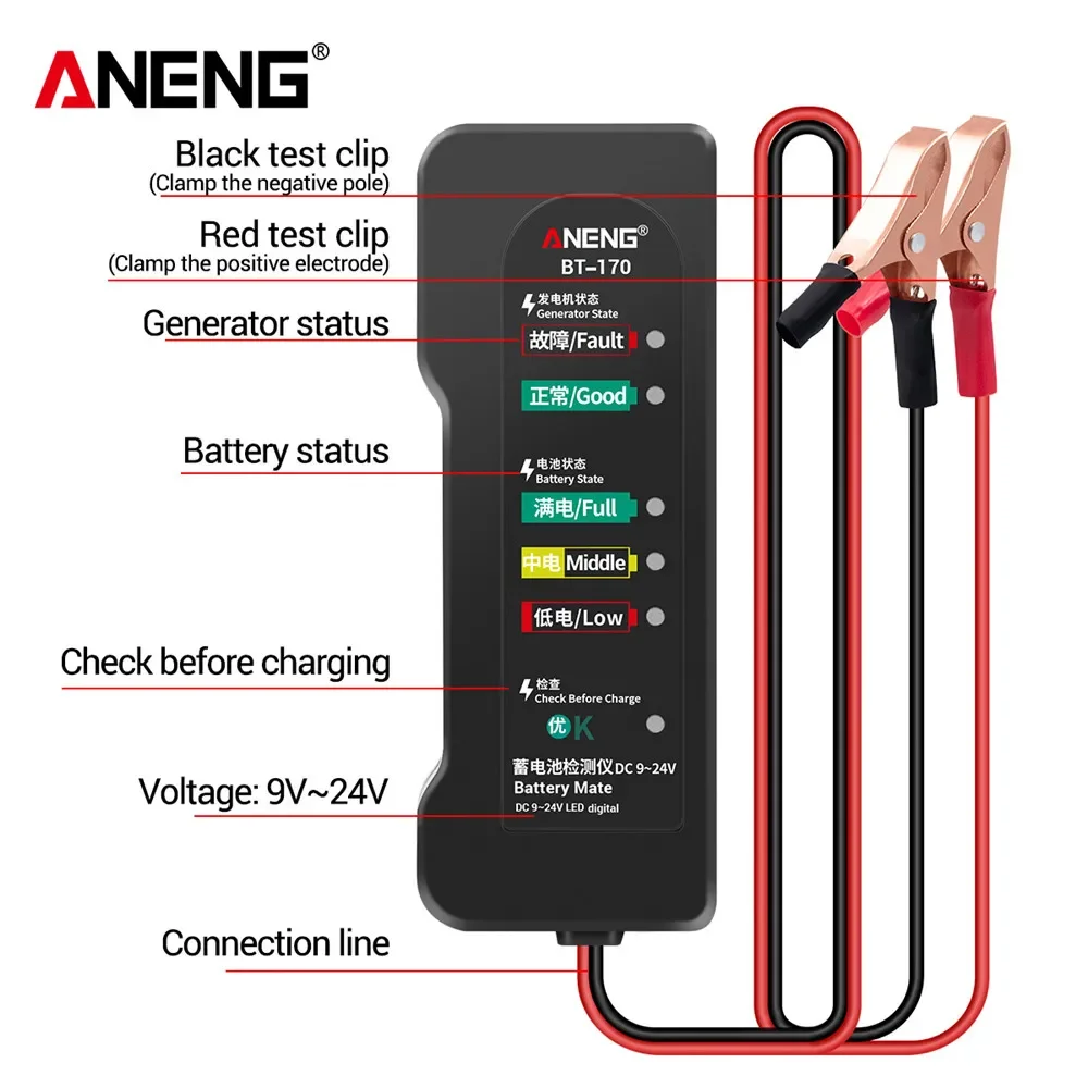 ANENG BT-170 เครื่องทดสอบรถยนต - Alternator Tester Digital Diagnostic Tool บทวิจารณ์และราคา